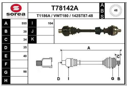 полуоска EAI T78142A