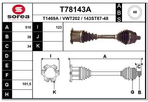 полуоска EAI T78143A