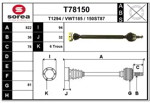 полуоска EAI T78150