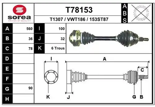 полуоска EAI T78153