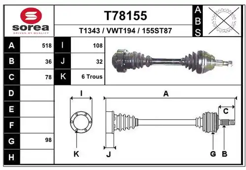 полуоска EAI T78155