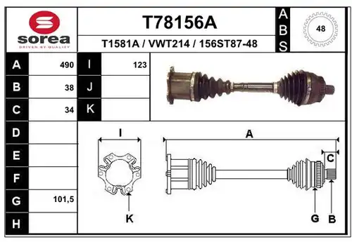 полуоска EAI T78156A