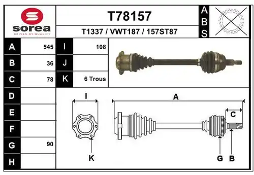 полуоска EAI T78157