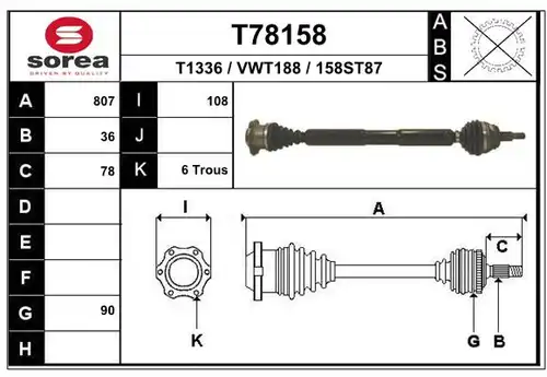 полуоска EAI T78158