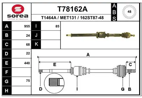 полуоска EAI T78162A