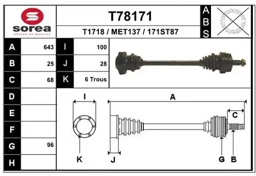 полуоска EAI T78171