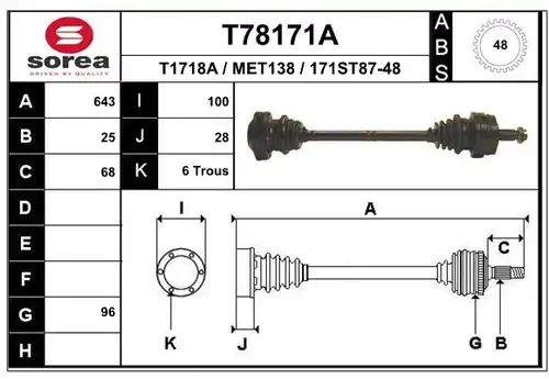 полуоска EAI T78171A