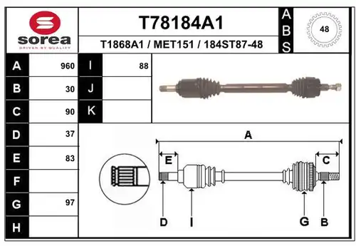 полуоска EAI T78184A1