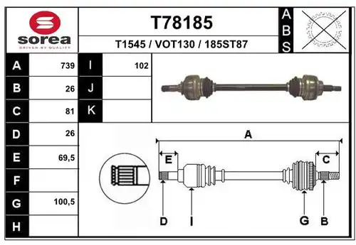 полуоска EAI T78185