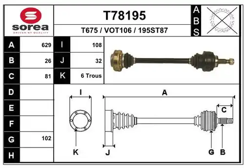 полуоска EAI T78195