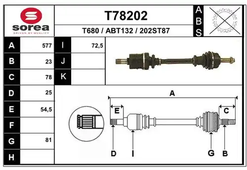 полуоска EAI T78202