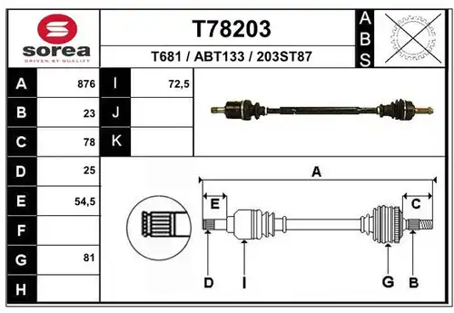 полуоска EAI T78203