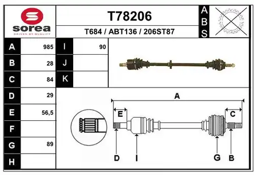 полуоска EAI T78206