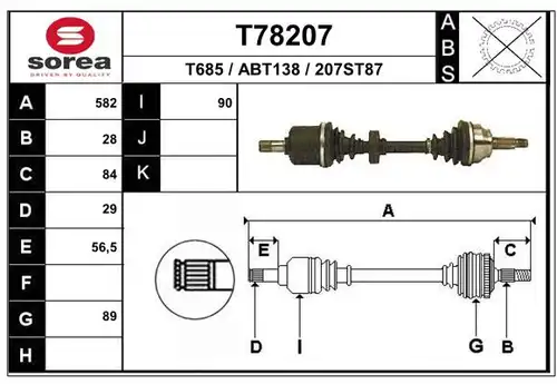 полуоска EAI T78207