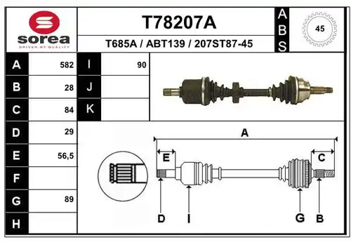 полуоска EAI T78207A