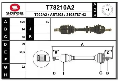 полуоска EAI T78210A2