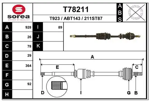 полуоска EAI T78211