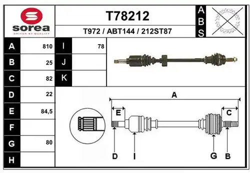 полуоска EAI T78212