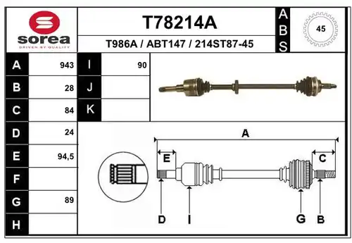 полуоска EAI T78214A