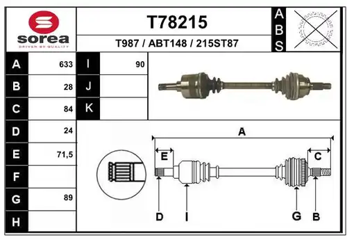 полуоска EAI T78215