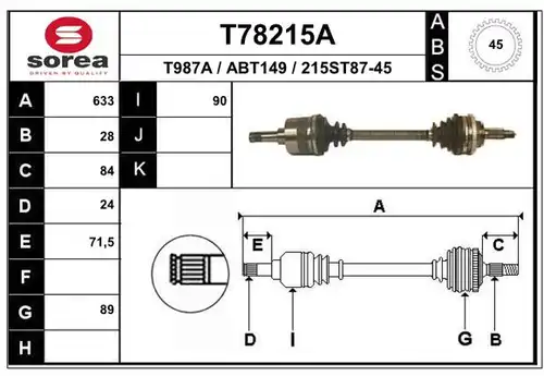 полуоска EAI T78215A