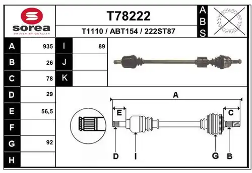 полуоска EAI T78222