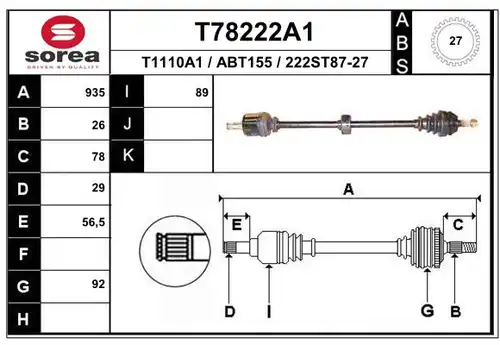 полуоска EAI T78222A1