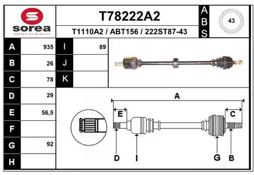 полуоска EAI T78222A2