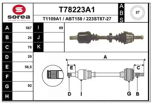 полуоска EAI T78223A1