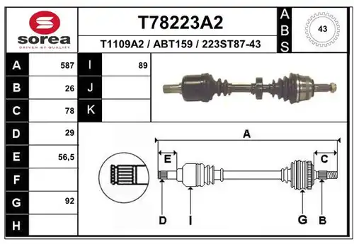 полуоска EAI T78223A2