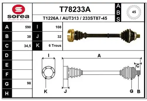 полуоска EAI T78233A