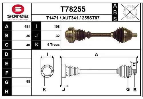 полуоска EAI T78255