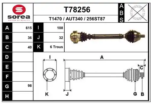 полуоска EAI T78256