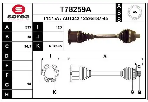 полуоска EAI T78259A