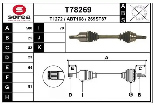 полуоска EAI T78269