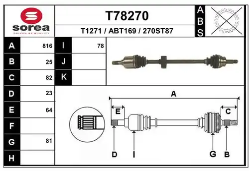 полуоска EAI T78270