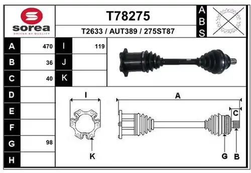 полуоска EAI T78275