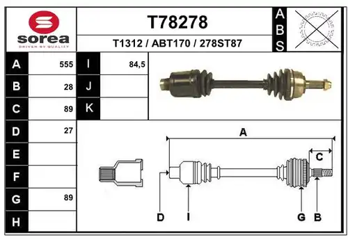 полуоска EAI T78278