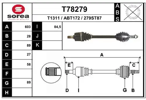 полуоска EAI T78279