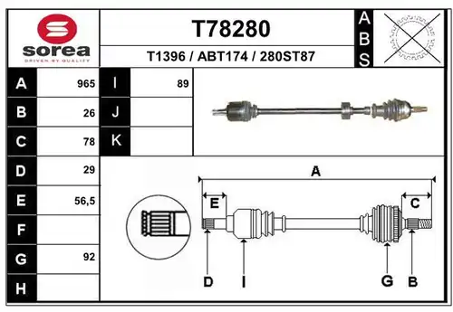 полуоска EAI T78280