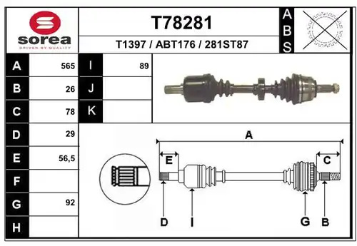 полуоска EAI T78281