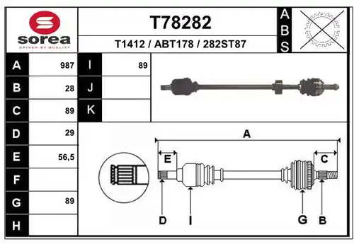 полуоска EAI T78282