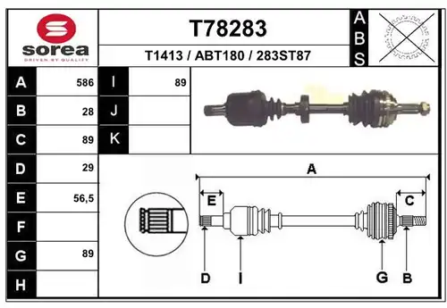 полуоска EAI T78283