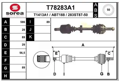 полуоска EAI T78283A1