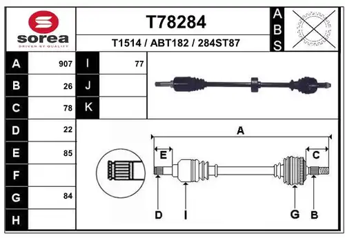 полуоска EAI T78284