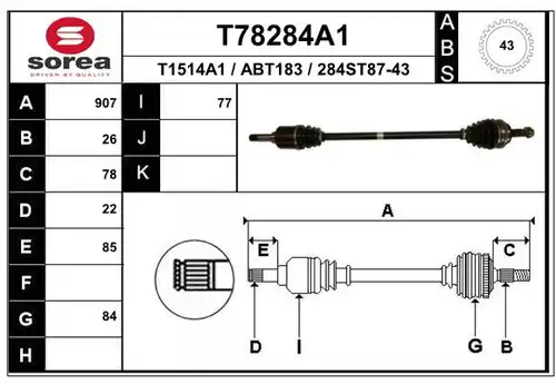 полуоска EAI T78284A1