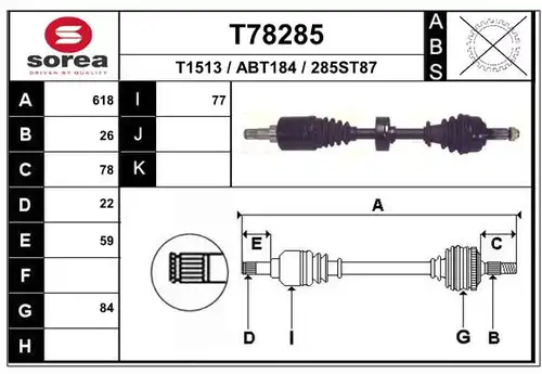 полуоска EAI T78285