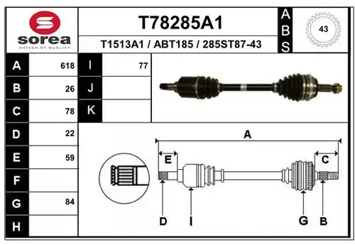 полуоска EAI T78285A1