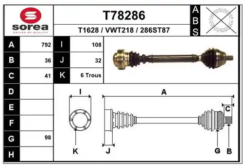 полуоска EAI T78286