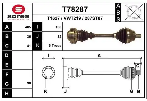 полуоска EAI T78287